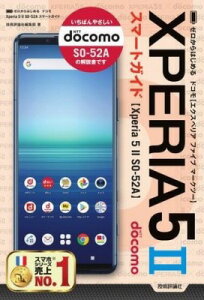 [] [͂߂@hR XPERIA 5II SO-52A@X}[gKChy10,000~ȏ㑗z([JnWhRGNXyAt@Cu}NcGXI)