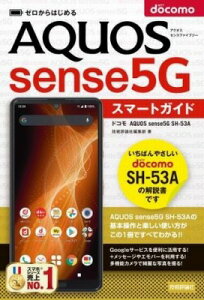 [] [͂߂@hR AQUOS SENSE5G SH-53A@X}[gKChy10,000~ȏ㑗z([JnWhRANIXZXt@CuWGXGC`R)