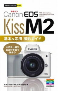 [] g邩񂽂MINI@CANON EOS KISS M2@{pBeKChy10,000~ȏ㑗z(C}XOcJGJ^~jLmCIXLXGcLzAh)