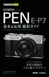 [] g邩񂽂MINI OLYMPUS PEN E-P7 {pBeKChy10,000~ȏ㑗z(C}XOcJGJ^~jIpXyCsZuLz)