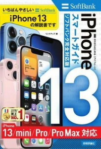 [] [͂߂@IPHONE 13/MINI/PRO/PRO MAX@X}[gKCh@\tgoN...y10,000~ȏ㑗z([JnWACtHTeB~jvv}bNXX)