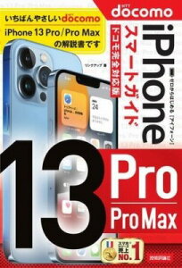 [] [͂߂@IPHONE 13 PRO/PRO MAX@X}[gKCh@hRSΉŁy10,000~ȏ㑗z([JnWACtHTeBvv}bNXX})