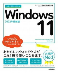 [] g邩񂽂@WINDOWS 11y10,000~ȏ㑗z(C}XOcJGJ^EBhEYCu)