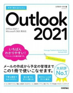 [] g邩񂽂@OUTLOOK 2021mOFFICE 2021/MICROSOFT 365@...y10,000~ȏ㑗z(C}XOcJGJ^AEgbNjZjWEC`ItBXjZ)