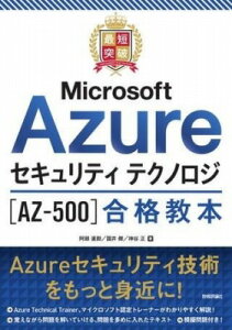 [] ŒZ˔j MICROSOFT AZUREZLeB eNmWmAZ-500ni{y10,000~ȏ㑗z(TC^gbp }CN\tg AWZLeBeNmW)