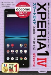 [] [͂߂@hR@XPERIA 1 IV SO-51C@X}[gKChy10,000~ȏ㑗z([JnWhRGNXyA}NtHGXIS)
