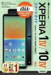 [] [͂߂@AU XPERIA 1 IV^10 IV SOG06^SOG07@X}[gKChy10,000~ȏ㑗z([JnWGGNXyA}NtHe}Nt)