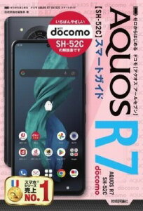 [] [͂߂@hR AQUOS R7 SH-52C@X}[gKChy10,000~ȏ㑗z([JnWhRANIXAZuGXGC`SjV)