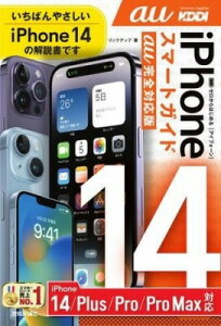 [] [͂߂@IPHONE 14/PLUS/PRO/PRO MAX@X}[gKCh@AUSΉ...y10,000~ȏ㑗z([JnWACtHtHeBvXvv}b)
