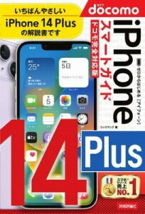 [] [͂߂@IPHONE 14 PLUS@X}[gKCh@hRSΉŁy10,000~ȏ㑗z([JnWACtHtHeBvXX}gKCg)