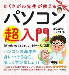 [] 搶p\R@mWINDOWS 11GNZ[hΉŁny10,000~ȏ㑗z(^NTKZZCKIVGp\R`EjEEBhE)