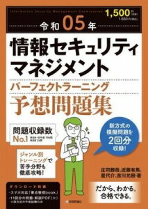 [] ߘa05N ZLeB}lWg p[tFNg[jO\zWy10,000~ȏ㑗z(CSlWEzEZLeB}lWgptFNg)