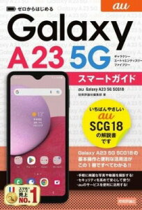 [] [͂߂@AU@GALAXY A23 5G SCG18@X}[gKChy10,000~ȏ㑗z([JnWGMNVGgDGeBXt@C)
