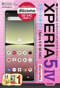 [] [͂߂@hR@XPERIA 5 IV SO-54C@X}[gKChy10,000~ȏ㑗z([JnWhRGNXyAt@Cu}NtHGXI)