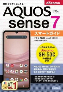 [] [͂߂@hR@AQUOS SENSE7 SH-53C@X}[gKChy10,000~ȏ㑗z([JnWhRANIXZXZuGXGC`ST)