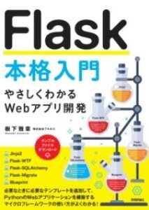 [] FLASK{i@ ₳킩WEBAvJ y10,000~ȏ㑗z(tXNzJNjETVNJEFuAvJCnc)