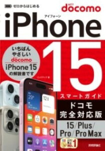 [] [͂߂@IPHONE 15/PLUS/PRO/PRO MAX@X}[gKCh@hRS...y10,000~ȏ㑗z([JnWACtH[tBteB[vXvv}b)
