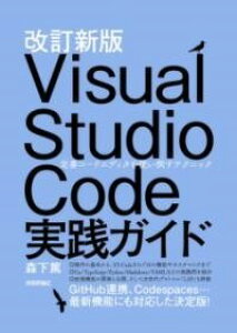 [] V VISUAL STUDIO CODEHKCh ?? ԃR[hGfB^g|eNjb...y10,000~ȏ㑗z(JCeCVprWAX^WIR[hWbZKCh)