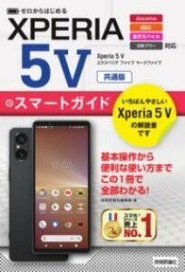 [] [͂߂@XPERIA 5 V@X}[gKCh@mʔŁny10,000~ȏ㑗z([JnWGNXyAt@Cu}[Nt@CuX}[gJ)