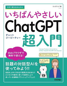 [] g邩񂽂@΂₳@CHATGPT y10,000~ȏ㑗z(C}XOcJGJ^C`oTVC`bgW[s[eB[)