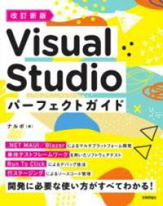 [] VŁ@VISUAL STUDIO p[tFNgKChy10,000~ȏ㑗z(JCeCVprWAX^WIp[tFNgKCh)
