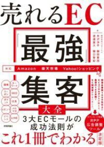 [] ECuŋvWqS mAMAZON^yVs^YAHOOIVbsOΉny10,000~ȏ㑗z(EC[V[TCLEVELN^C[A}]NeC`n)