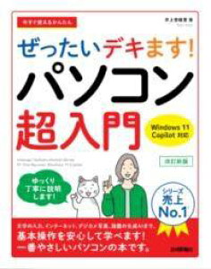 [] g邩񂽂@fL܂I@p\R@WINDOWS 11 COPILOTΉ@...y10,000~ȏ㑗z(C}XOcJGJ^[b^CfL}Xp\R`EjE)