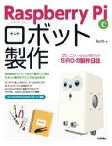 [] RASPBERRY PIŃ{bg@R~jP[V{bgSIRO̐y10,000~ȏ㑗z(Yx[pCf{bgZCTN R~jP[V{b)