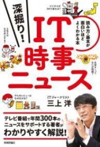 [] [@I ITj[X@ǂݕE{ʔقǂ悭킩{y10,000~ȏ㑗z(tJ{ ACeB[WWj[X ~J^ LzKIVC)