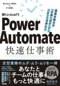 [] POWER AUTOMATEdp??Ɩ́uvvu݌vvCOPILOTp܂Ły10,000~ȏ㑗z(p[I[g[gJC\NVSgWc MEWhEJm)