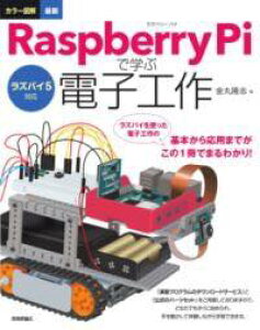 [] YpC5Ή J[} ŐV RASPBERRY PIŊwԓdqHy10,000~ȏ㑗z(YpCt@Cu^CIE J[YJC TCV Yx)