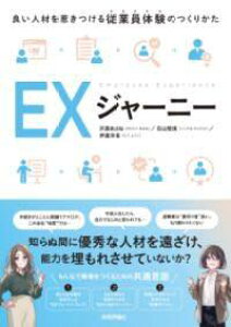 [] EXW[j[@`ǂlނ䂫]ƈ̌̂肩`y10,000~ȏ㑗z(C[GbNXW[j[ CWUCqLcPWEME)