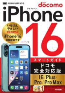 [] [͂߂@IPHONE 16/PLUS/PRO/PRO MAX X}[gKCh hRS...y10,000~ȏ㑗z([JnWACtH[VbNXeB[vXvv})