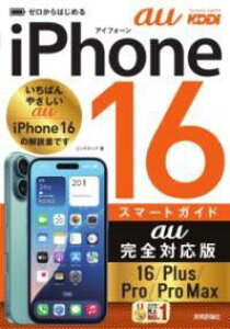 [] [͂߂@IPHONE 16/PLUS/PRO/PRO MAX X}[gKCh AUSΉ...y10,000~ȏ㑗z([JnWACtH[VbNXeB[vXvv})