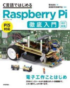 [] yVŁzCł͂߂RASPBERRY PIOy10,000~ȏ㑗z(JCeCVpV[QSfnWYx[pCeb)