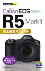 [] g邩񂽂MINI@CANON EOS R5 MARK II@SBe}jAy10,000~ȏ㑗z(C}XOcJGJ^~jLmCIXA[t@Cu}[Nc[)
