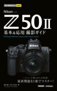 [] g邩񂽂MINI@NIKON Z50II {pBeKChy10,000~ȏ㑗z(C}XOcJGJ^~jjR[bgSWEc[LzA)