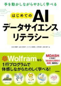 [] 𓮂Ȃ₳wׂ ͂߂ĂAIf[^TCGXeV[y10,000~ȏ㑗z(eESJViKTVN}ixnWemG[ACf[^T)