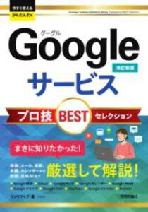 [] g邩񂽂EX@GOOGLET[rX vZBESTZNV mVŁny10,000~ȏ㑗z(C}XOcJGJ^C[GbNXO[OT[rXvUxXgZN