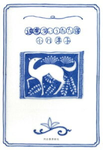 [] [Qy10,000~ȏ㑗z(GuJCE^^l)