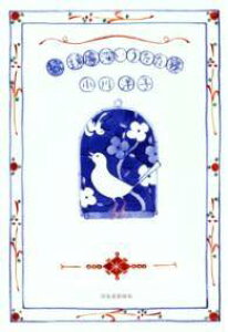 [] @[Qy10,000~ȏ㑗z(]NGuJCE^^l)