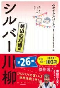 [] ΂A݂݂@Vo[@΂̖ҁy10,000~ȏ㑗z(CAV~W~AVo[ZECmopNw)