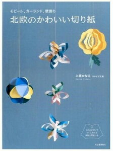 [] r[AK[hAǏ@k̂킢؂莆y10,000~ȏ㑗z(r[AK[hAJxJU L^)