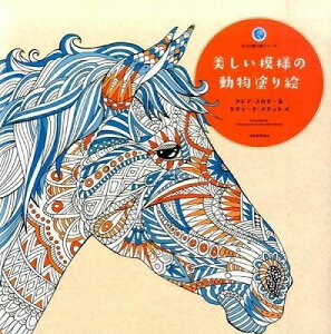 [����] �������͗l�̓����h��G�y10,000�~�ȏ㑗�������z(�E�c�N�V�C�����E�m�h�E�u�c�k���G)