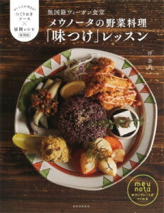 [] ЃB[KHEm[^̖ؗuvbXy10,000~ȏ㑗z(RNZLEJB[KVNhEEm[^m)