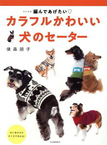 [����] �����V�Ł@�҂�ł��������@�J���t�����킢���@���̃Z�[�^�[�y10,000�~�ȏ㑗�������z(�J�C�e�C�V���p�� �A���f�A�Q�^�C �J���t)