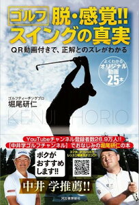 [] St@EEoII@XCO̐^y10,000~ȏ㑗z(St _cEJJN!! XCOm)