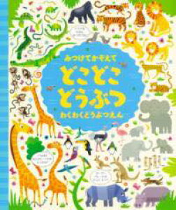 [] ݂Ăā@ǂǂǂԂ@킭킭ǂԂy10,000~ȏ㑗z(~cPeJ]GehRhRhEucNNhEucG)