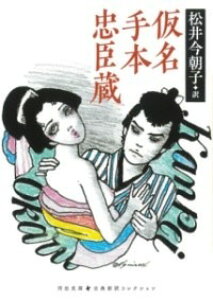 [����] ������{���b���y10,000�~�ȏ㑗�������z(�J�i�f�z���`���E�V���O��)