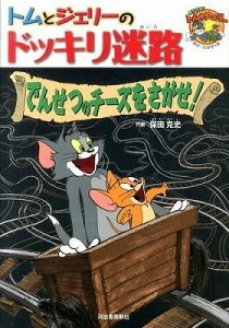 [] gƃWF[̃hbLH@ł񂹂̃`[YIy10,000~ȏ㑗z(ggWF[mhbLC f)